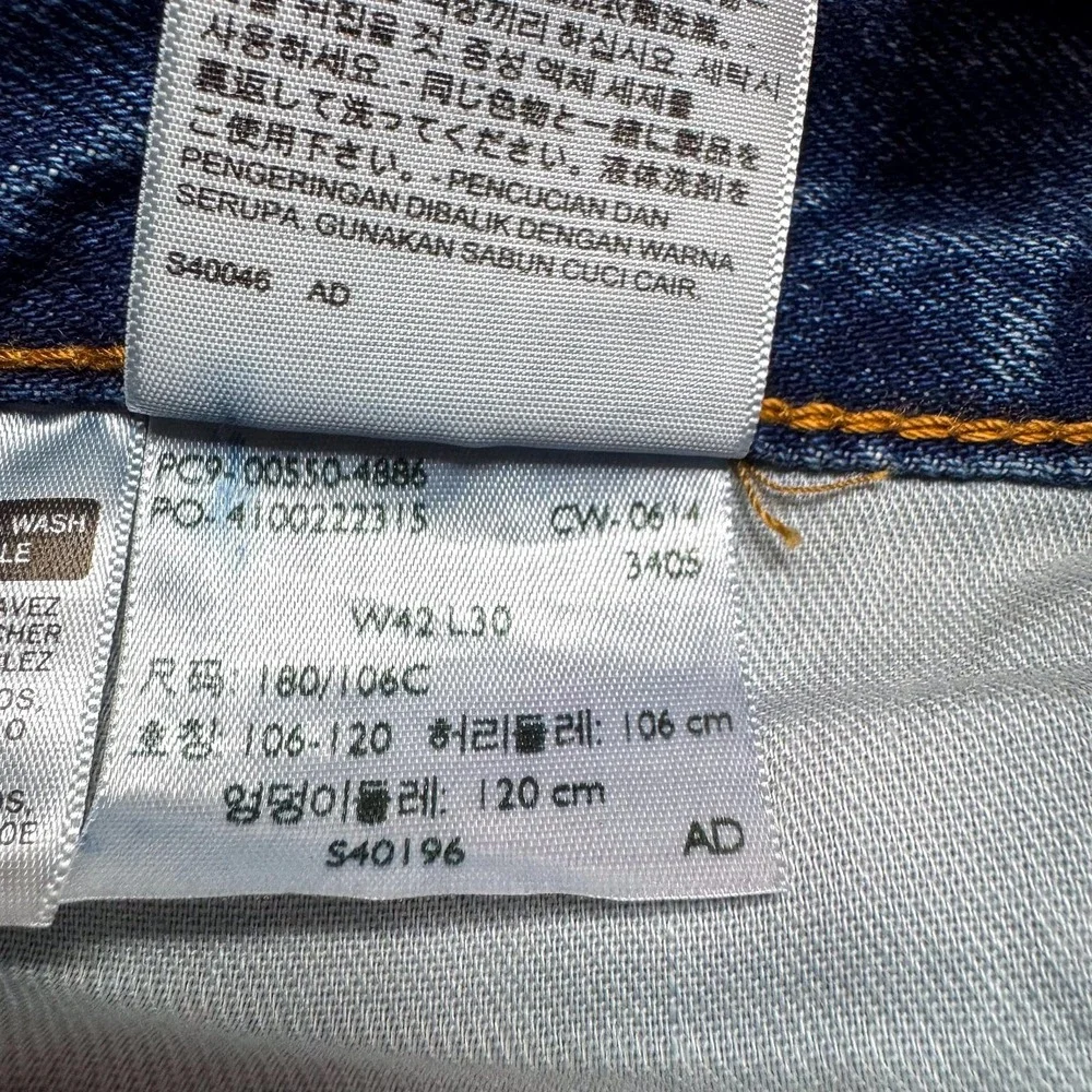 Levis 550‎ Jeans Mens 42x30 Blue Relaxed Fit Tapered Leg Denim Workwear Outdoor